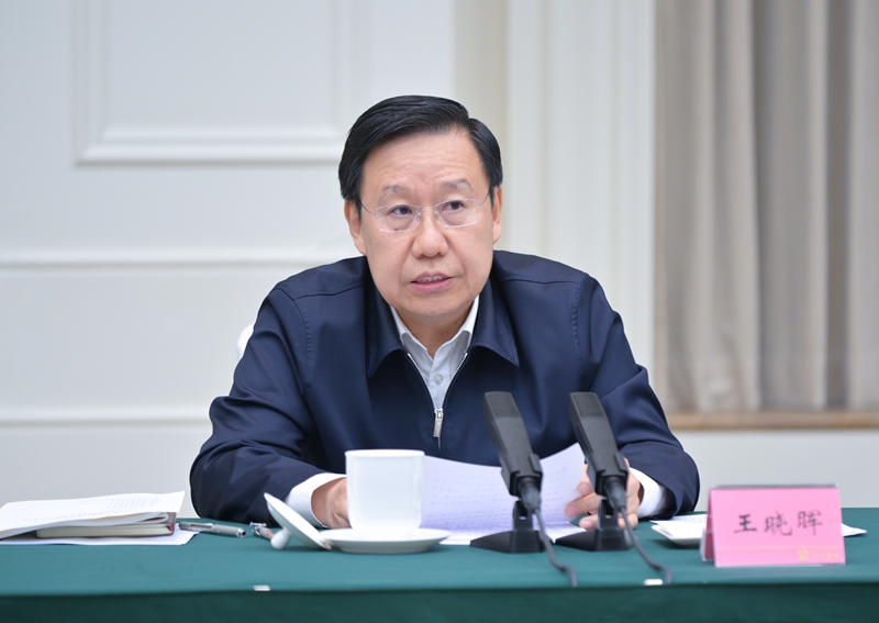 王曉暉在省級領(lǐng)導干部黨紀學習教育讀書班上強調(diào)
堅持從學紀入手抓好黨紀學習教育
切實做到學紀知紀明紀守紀
黃強施小琳參加「相關(guān)圖片」